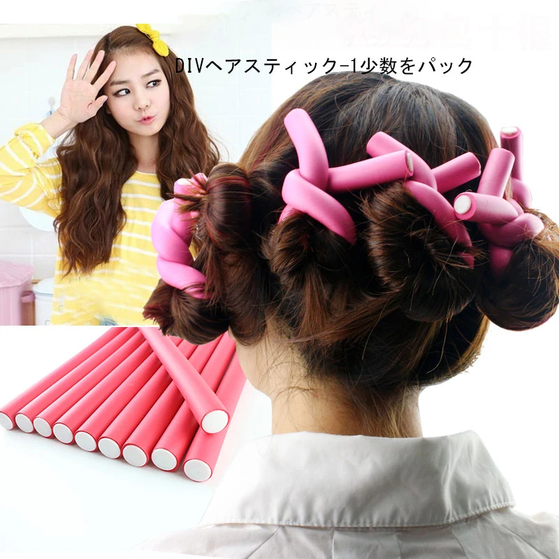 10 Pcs/Set Hair Curing Rod Mag - Hair Roller Set Flexi recension och pris