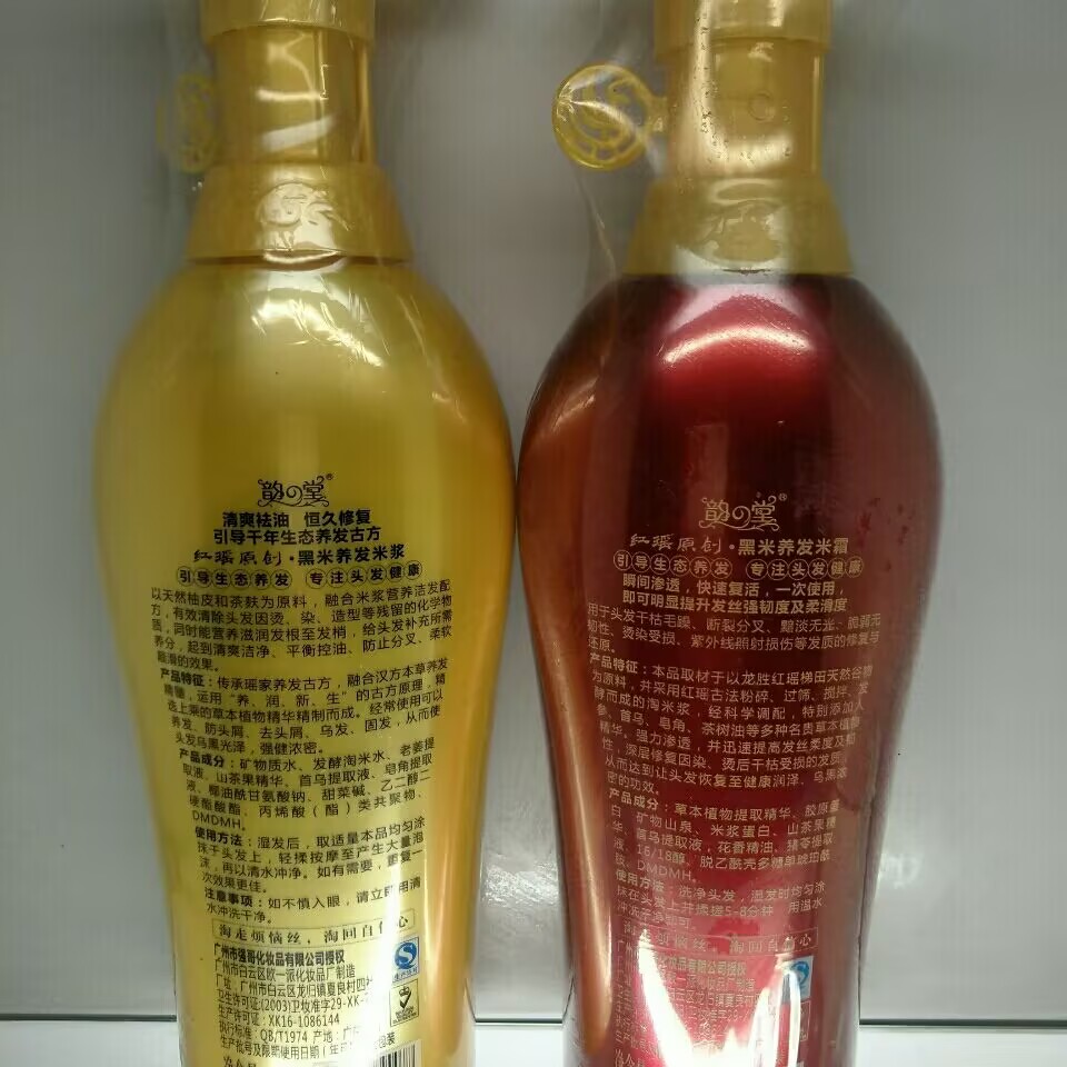500ml Tradition Wash Rice Wate - Hair Care With Rice Water recension och pris