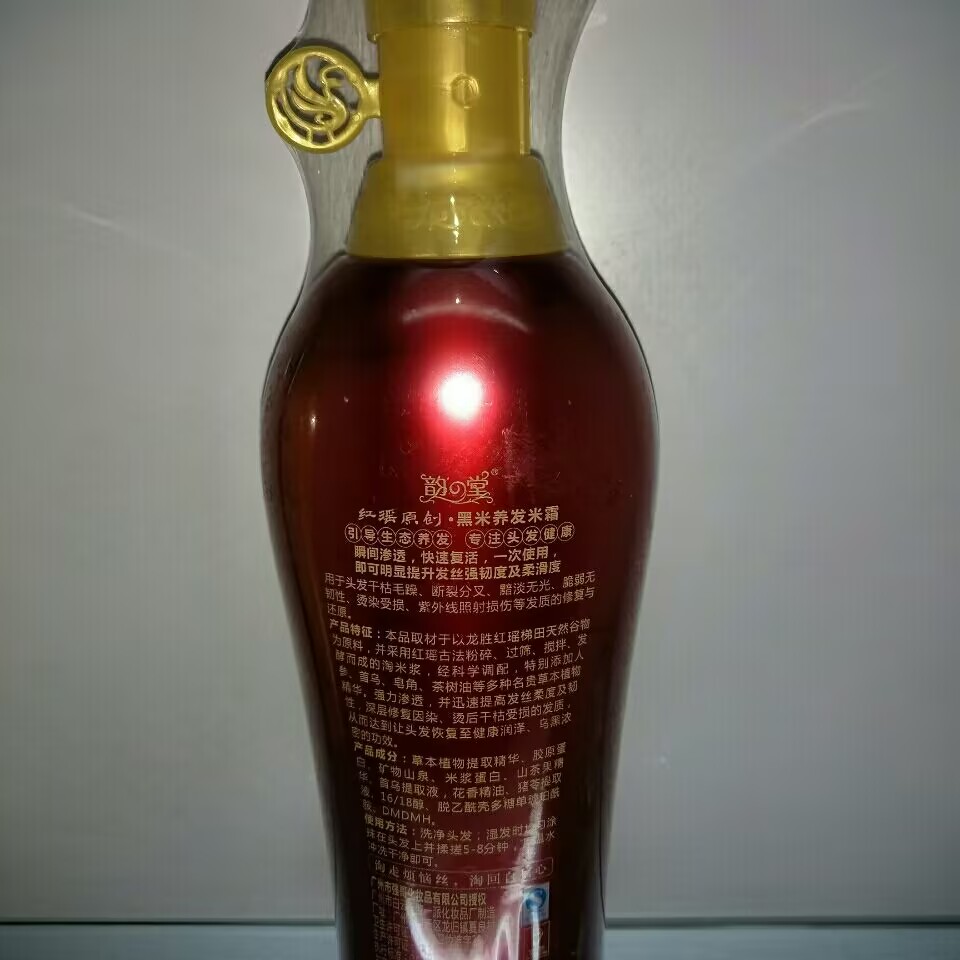 500ml Tradition Wash Rice Wate - Hair Care With Rice Water recension och pris