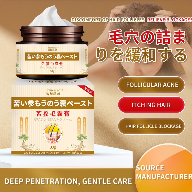 Sophora Flavescens Hair Follic - Hair Care Cream recension och pris