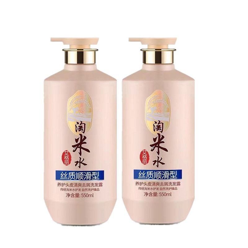 Rice Water Complete Hair & Bod - Hair Care With Rice Water recension och pris