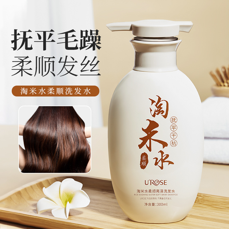 BIOAQUA 300ml Traditional Wash - Hair Care With Rice Water recension och pris